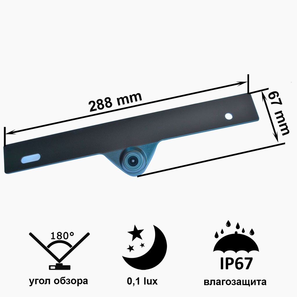 Камера «Prime-X» C8173W 1080P (AHD) 