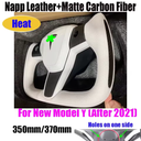 Індивідуальне кермо