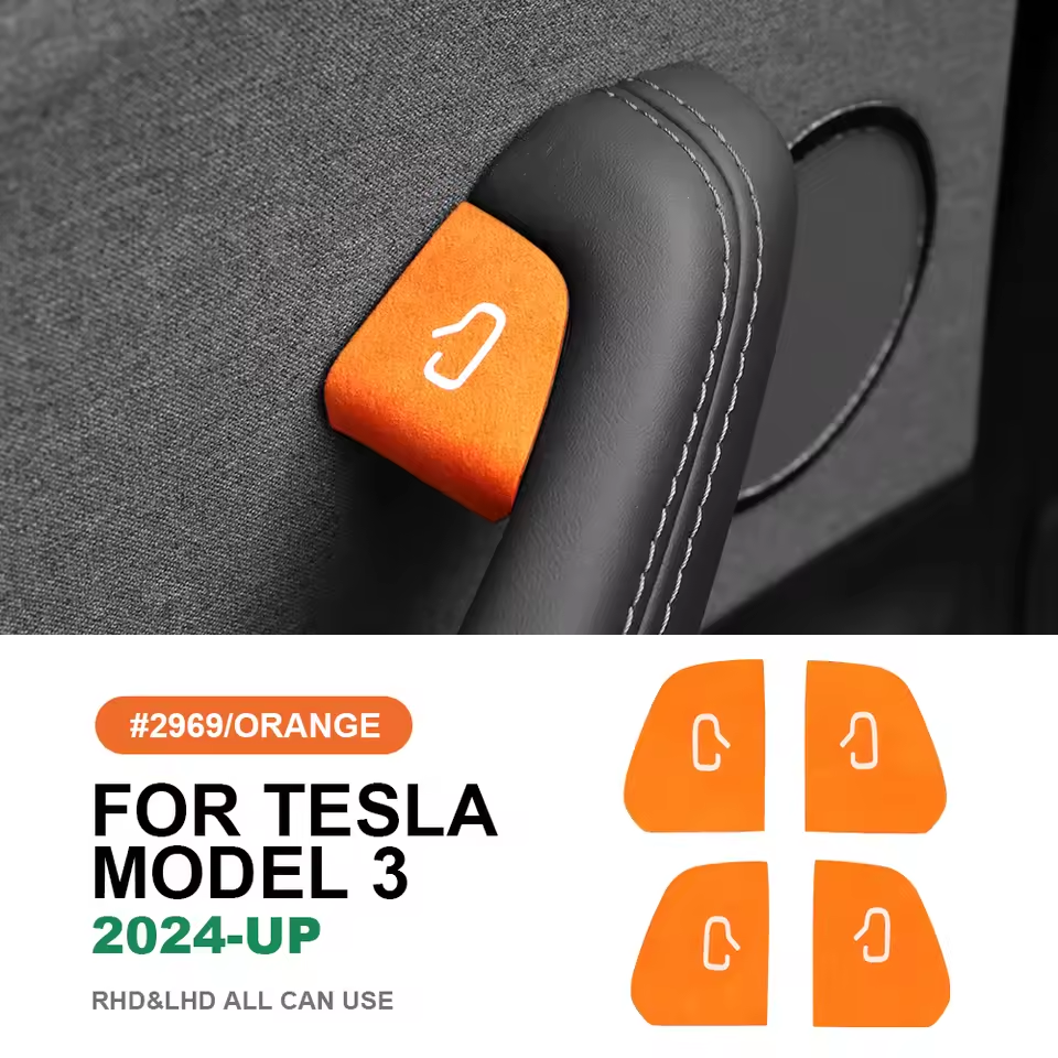 Накладка на дверний перемикач