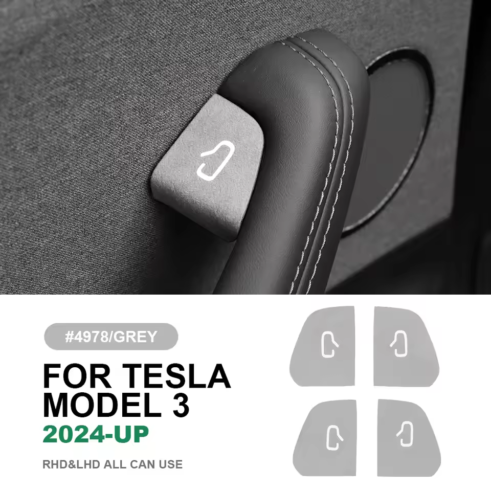 Накладка на дверний перемикач