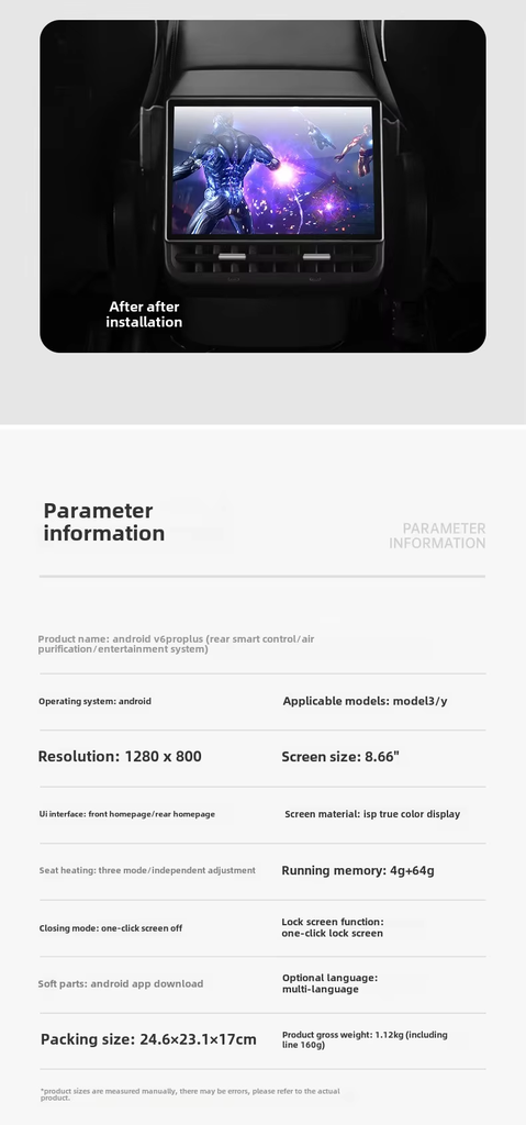 Задній дисплей для Tesla