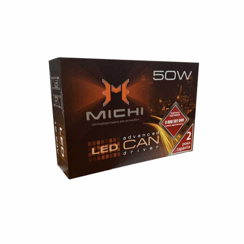 Світлодіодна LED лампа LED D2H (шт.) 