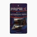 Prime-X T10SV-CAN з обманкою (комплект 2 шт.) 