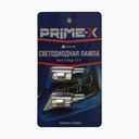 Prime-X T10-K (комплект 2 шт.) 