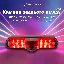 Камера заднего вида в стоп сигнал для GMC Savana / Chevrolet Express - AHD Sony (2053) 1080p 120° (JS806) 