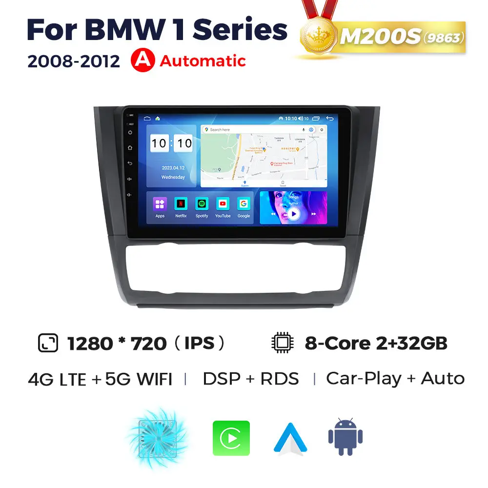 M200 BMW 1-серії (E81)  (HD (1280x720) QLED)