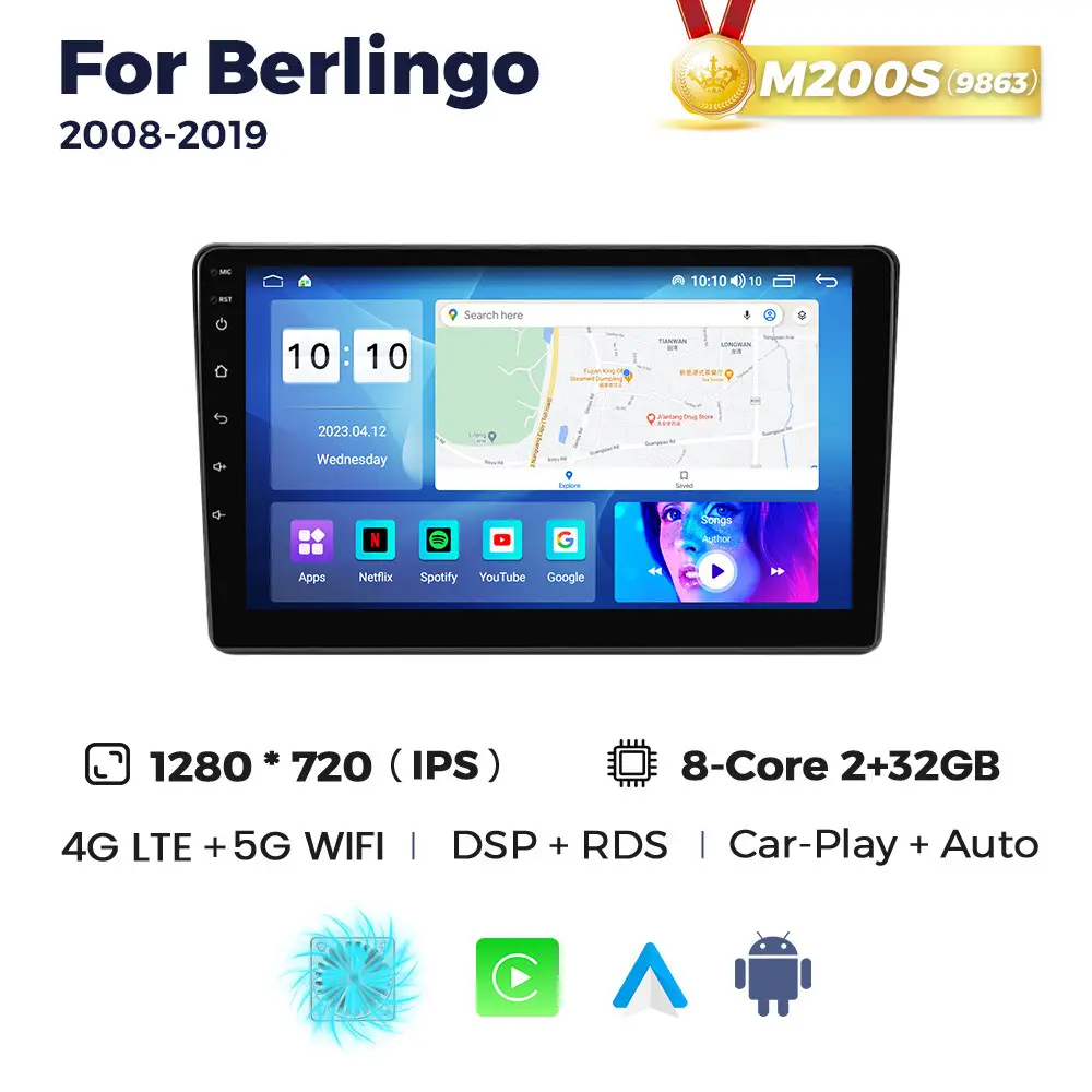 Магнітола Citroen Berlingo 2 (2/32, HD (1280x720) QLED)