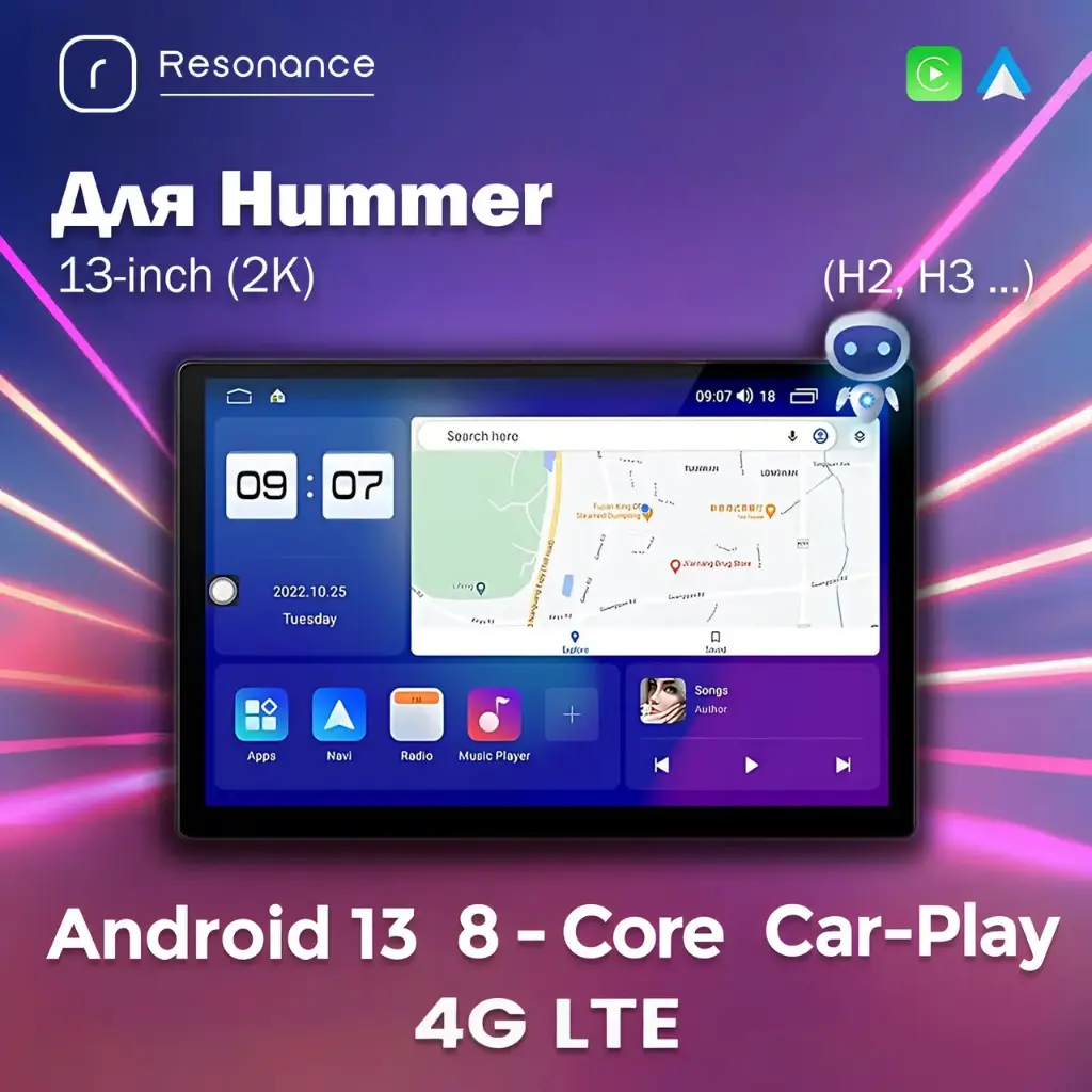 Магнітола Hummer H2, H3...