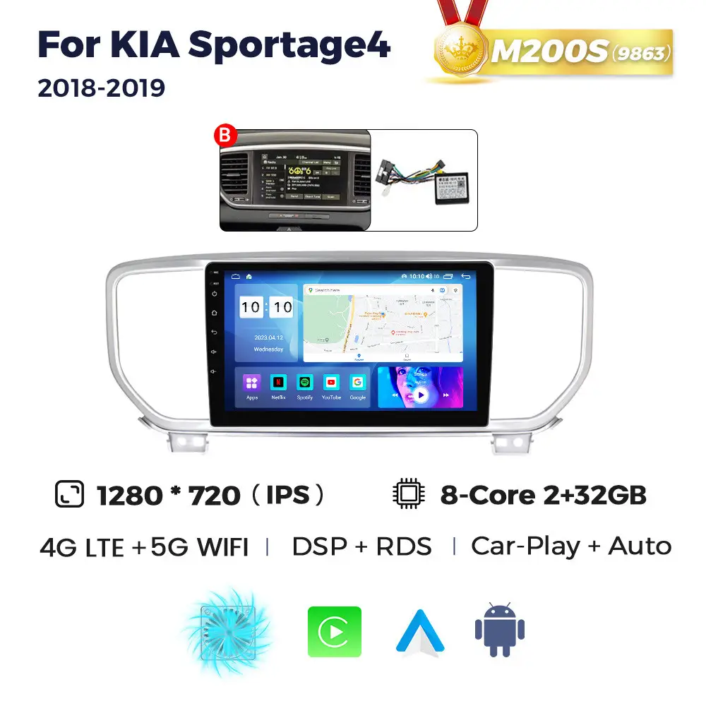 Магнітола Kia Sportage 4 (KX5, QL) (2/32, HD (1280x720) QLED)