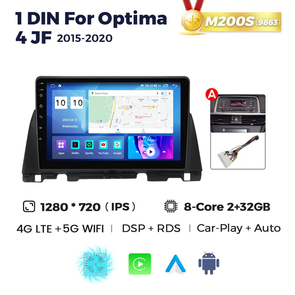 Магнітола Kia Optima 4 (K5) (2/32, HD (1280x720) QLED)