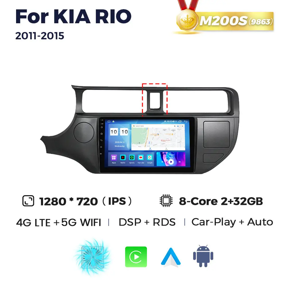 Магнітола Kia Rio 3 (K2) (2/32, HD (1280x720) QLED)