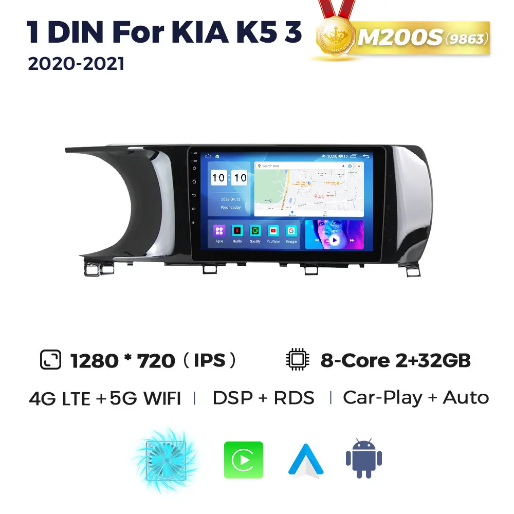 Магнітола Kia Optima 5 (K5) (2/32, HD (1280x720) QLED)