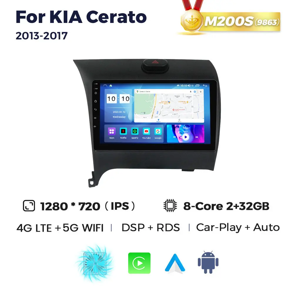 Магнітола Kia Cerato 3 (K3) (2/32, HD (1280x720) QLED)