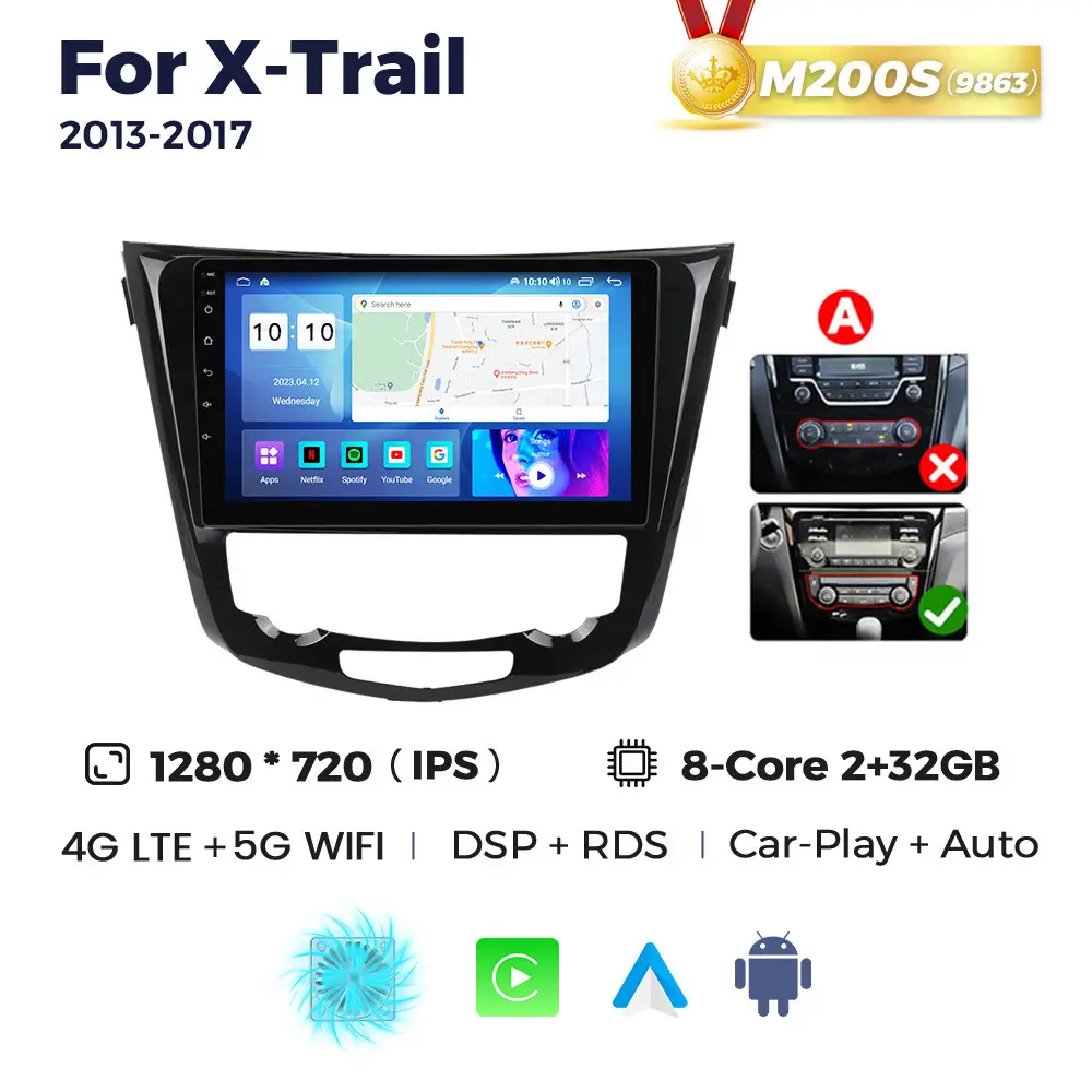 Магнітола Nissan X-Trail, Qashqai, Rogue (2/32, HD (1280x720) QLED)