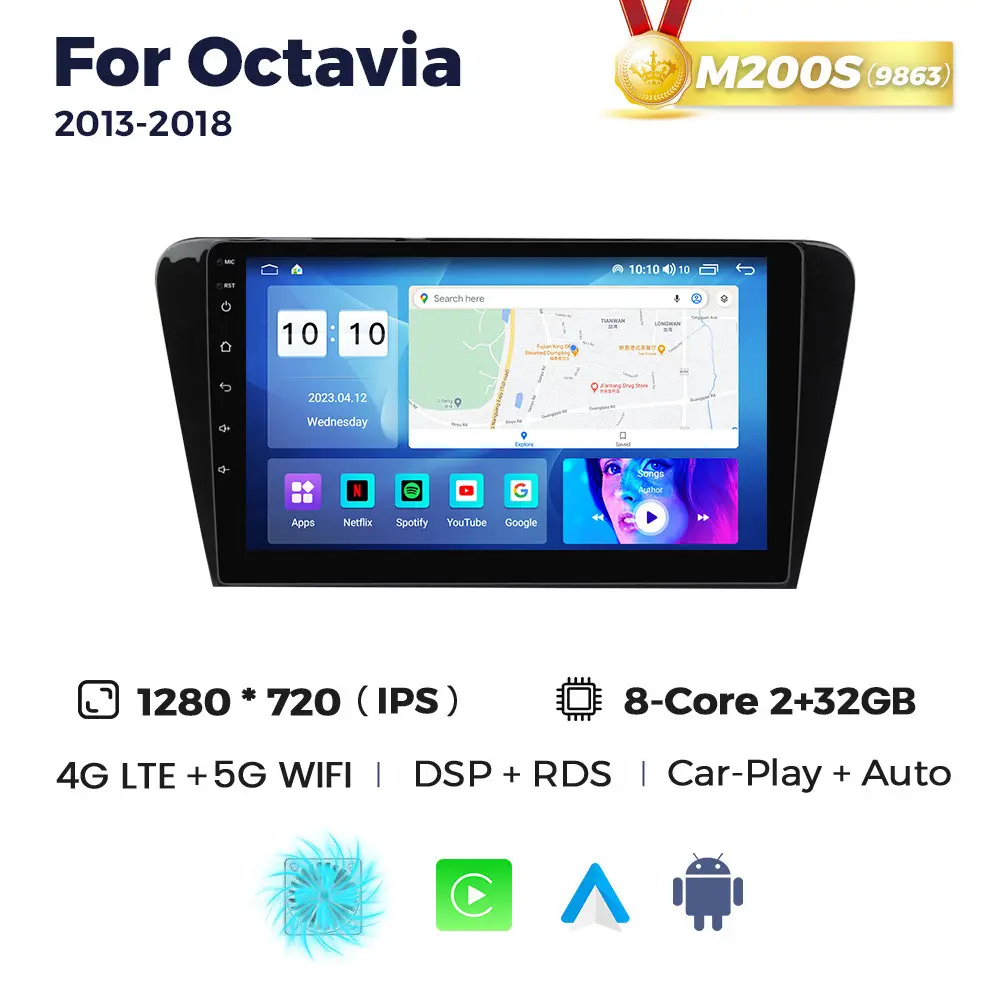 Магнітола Skoda Octavia 3 (A7) (2/32, HD (1280x720) QLED)