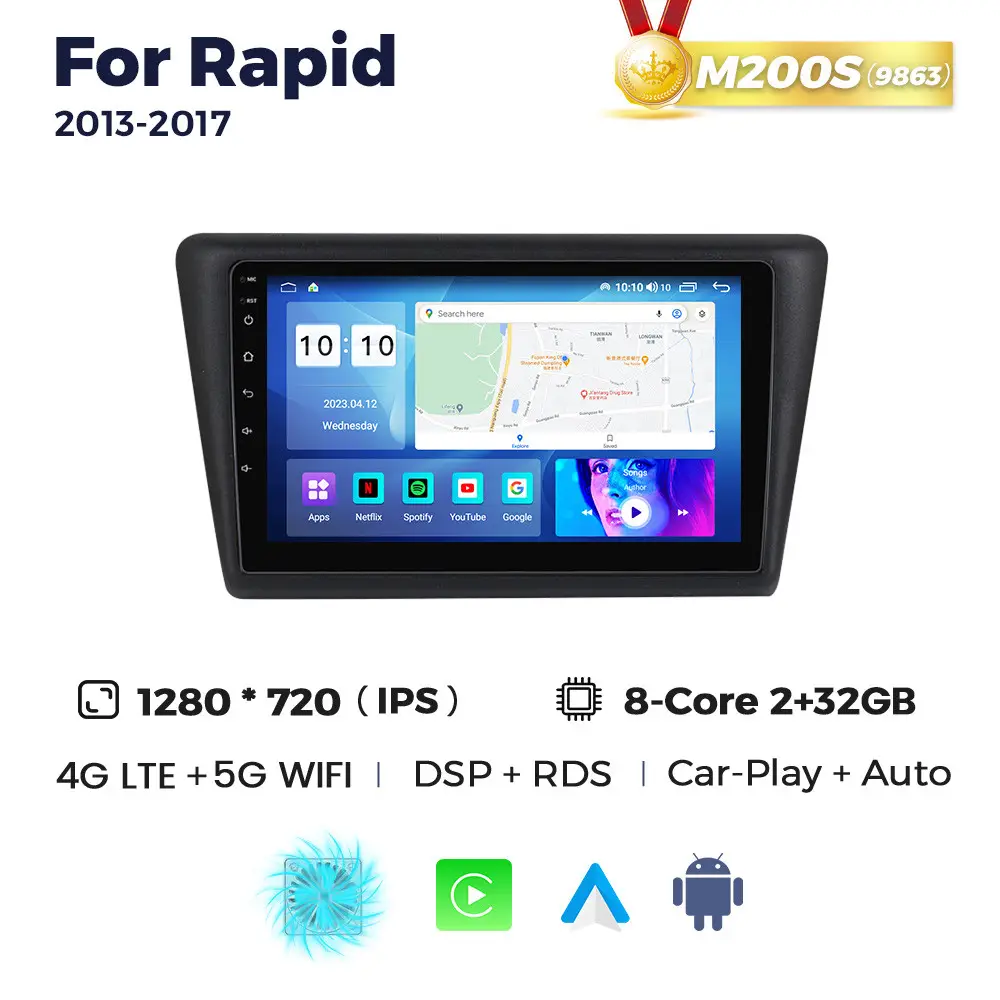 Магнітола Skoda Rapid (2/32, HD (1280x720) QLED)