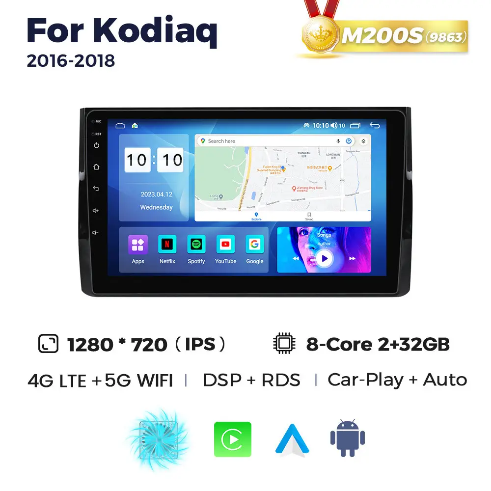 Магнітола Skoda Kodiaq 1 (2/32, HD (1280x720) QLED)