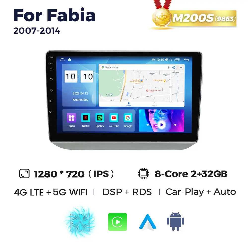 Магнітола Skoda Fabia 2 (5J) (2/32, HD (1280x720) QLED)