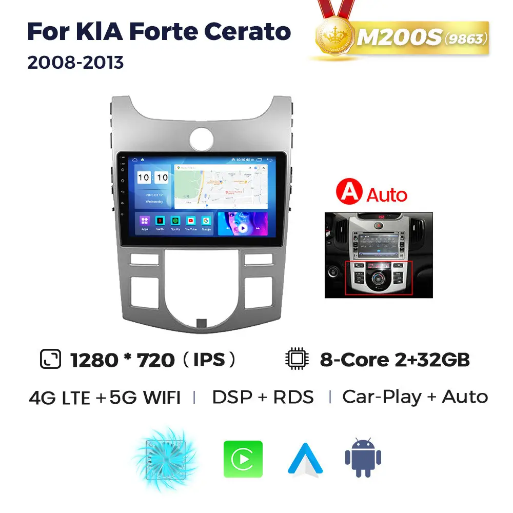 Магнітола Kia Forte, Cerato 2  (2/32, HD (1280x720) QLED)