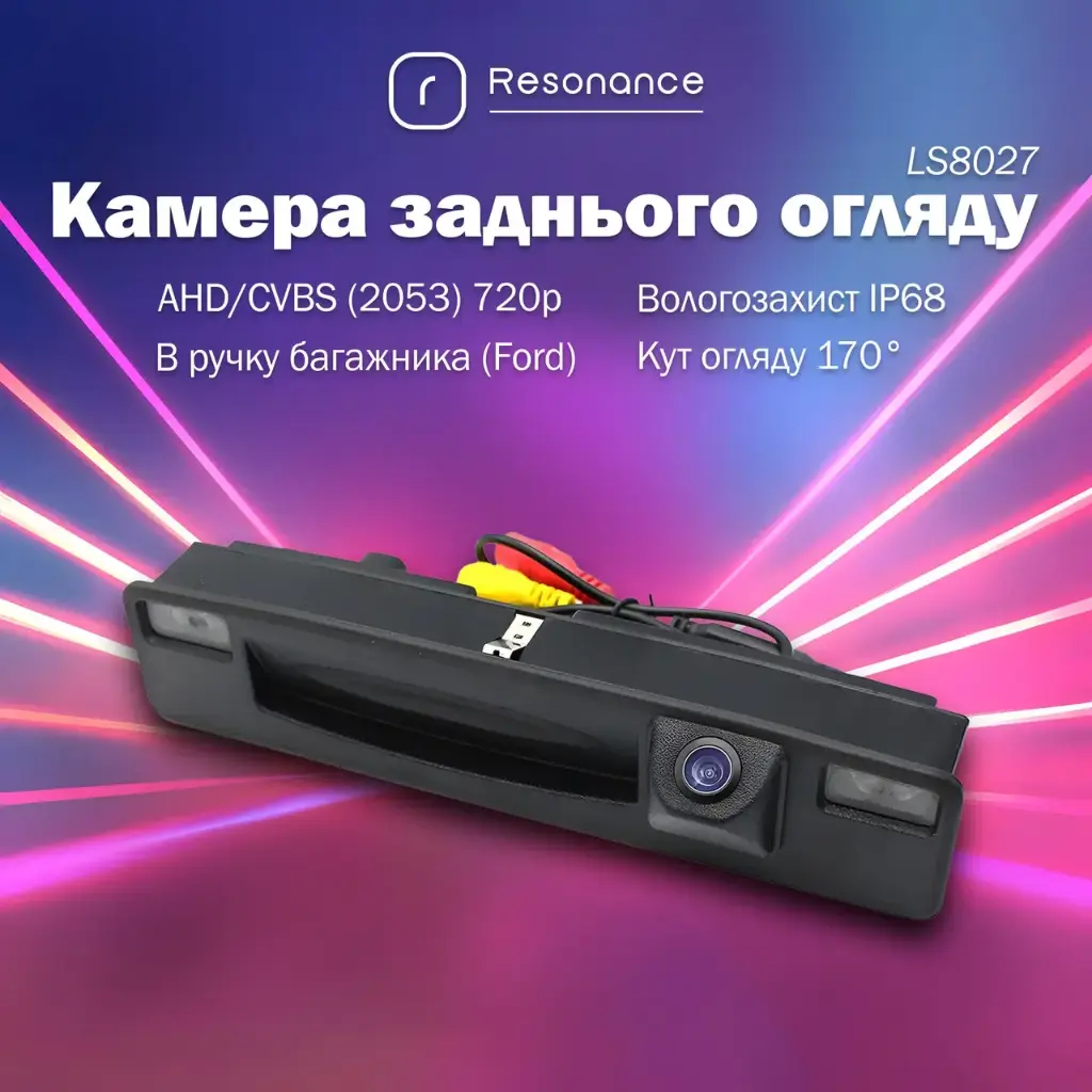 [LS8027] Камера заднього огляду в ручку багажника для Ford Focus - AHD (2053) 720p (CCD) 170° (LS8027) 