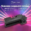 Камера заднього огляду в ручку багажника для Audi A3, A5, A6, Q5, Q7 - AHD (2053) 720p (CCD) 170° (LS8005) 