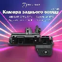 Камера заднього огляду в ручку багажника для Audi / VW / Skoda / Porsche - AHD (2053) 720p (CCD) 170° (LS8046) 